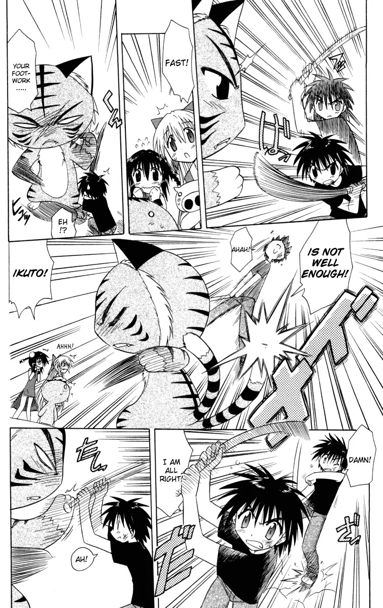 Nagasarete Airantou Chapter 28 - Page 19