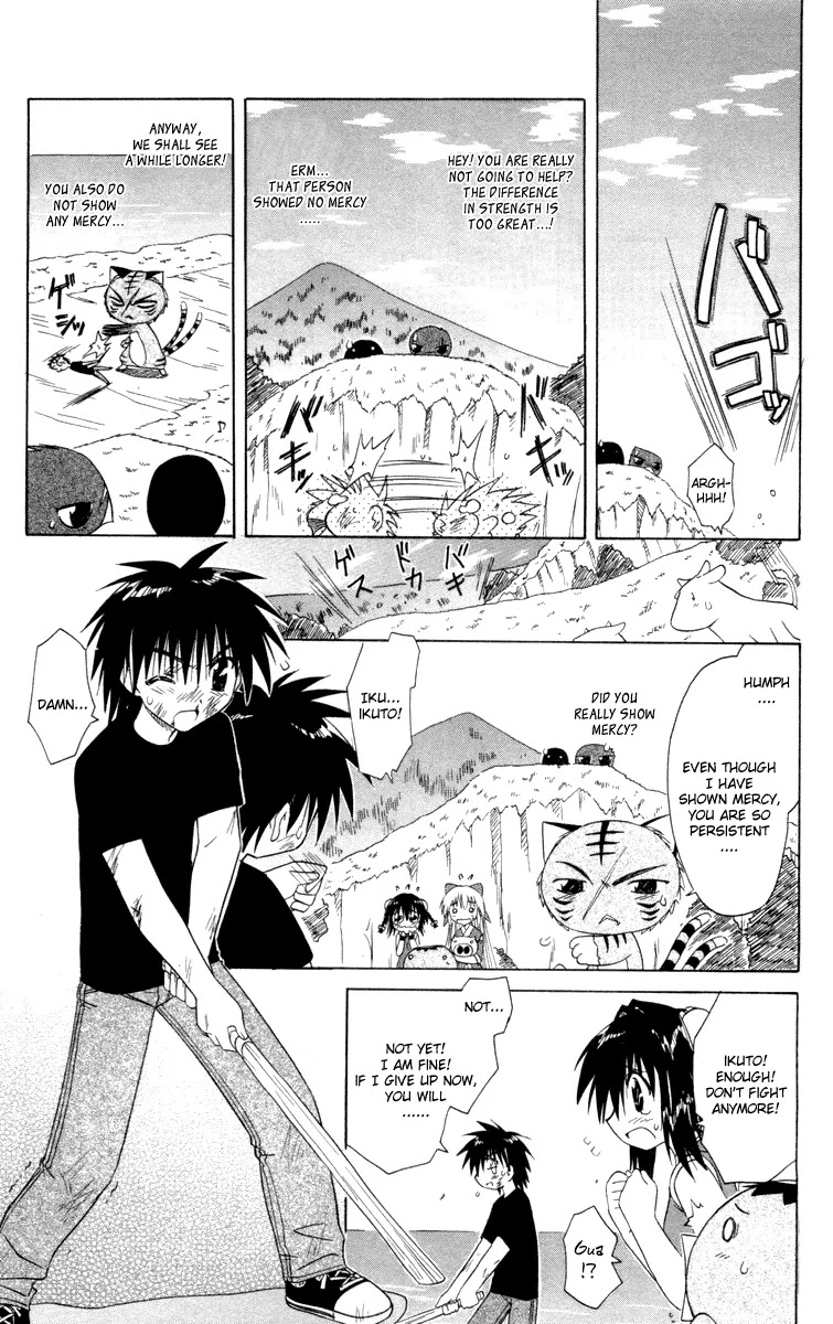 Nagasarete Airantou Chapter 28 - Page 20