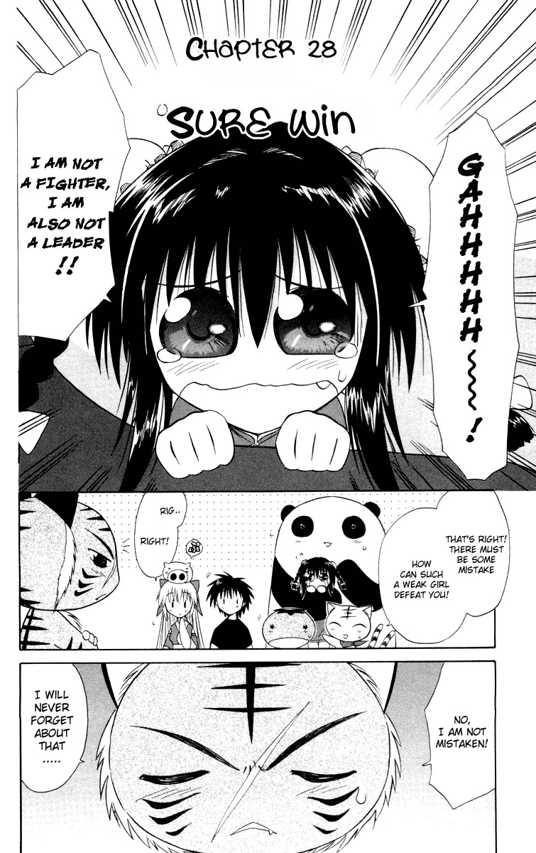 Nagasarete Airantou Chapter 28 - Page 3