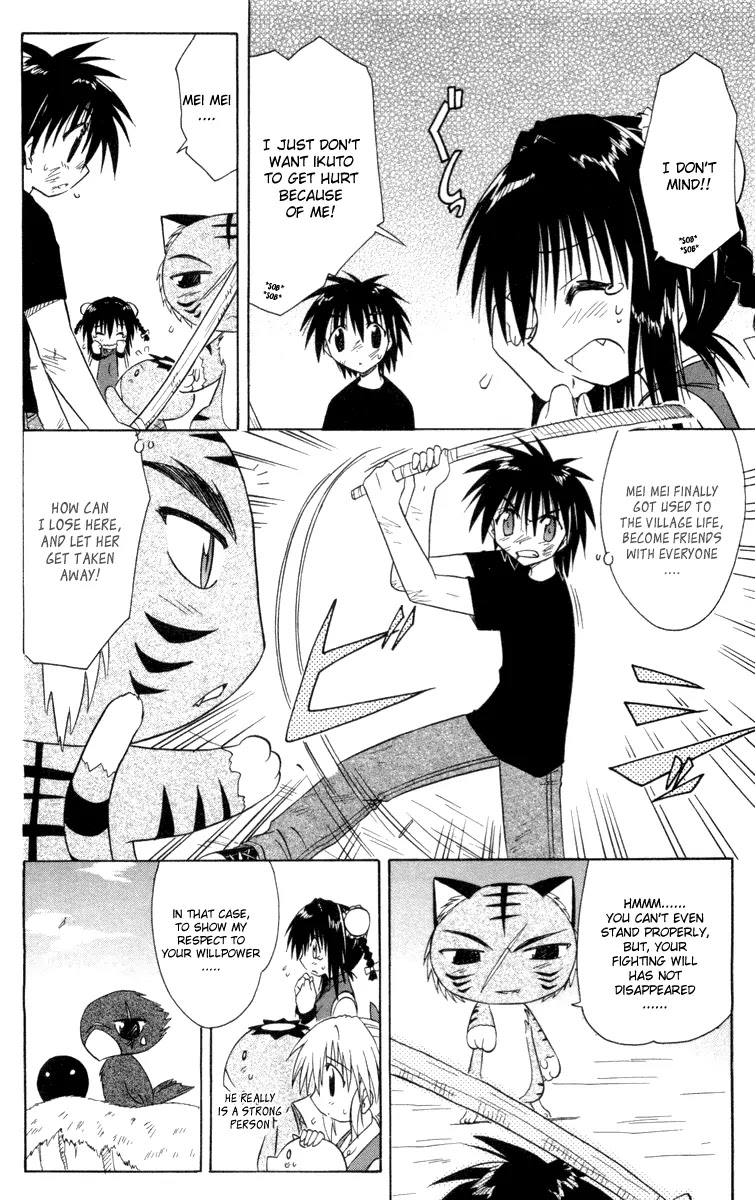 Nagasarete Airantou Chapter 28 - Page 21