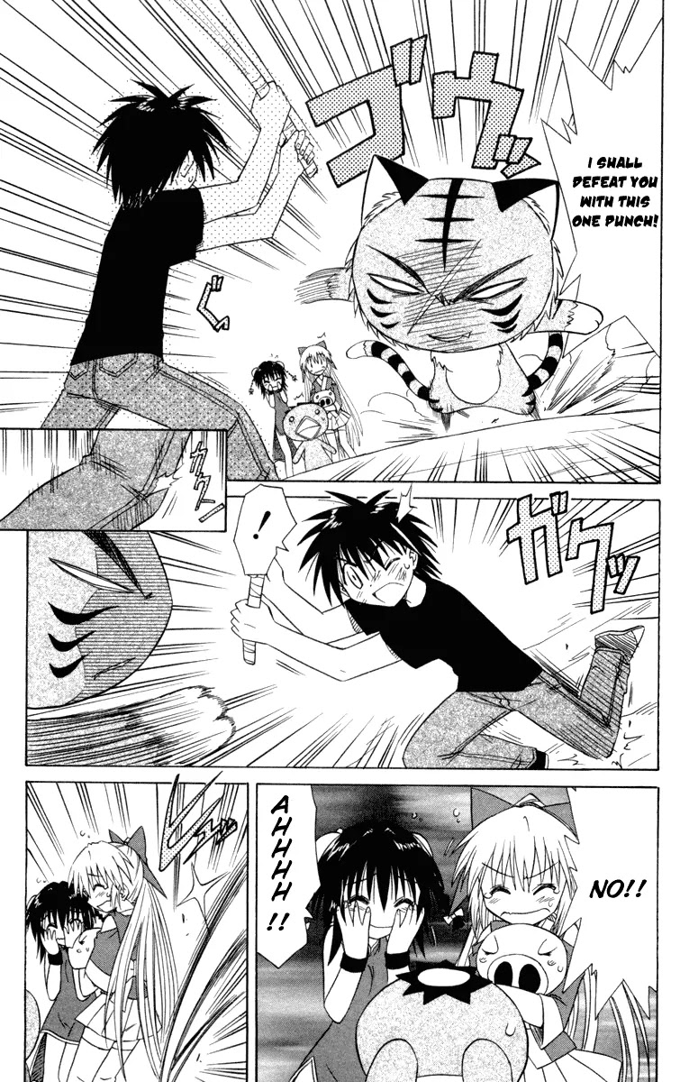 Nagasarete Airantou Chapter 28 - Page 22
