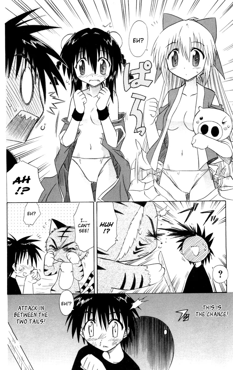 Nagasarete Airantou Chapter 28 - Page 23