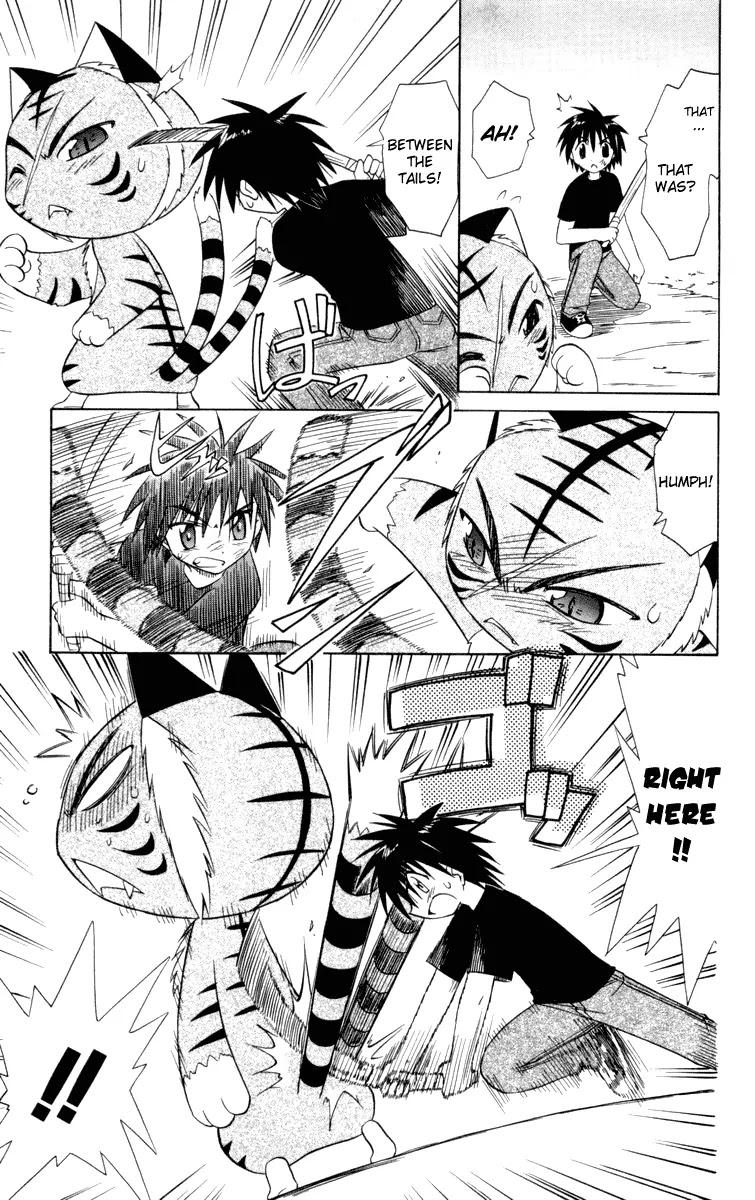Nagasarete Airantou Chapter 28 - Page 24