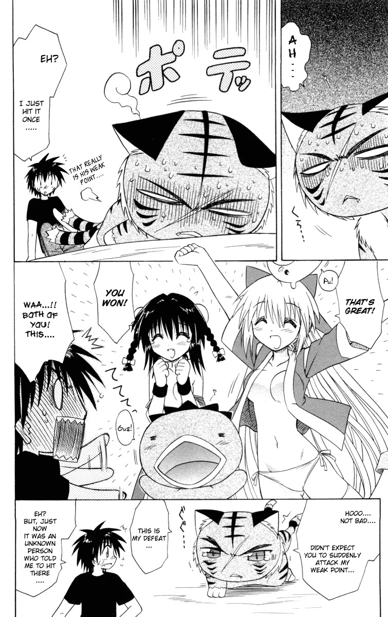 Nagasarete Airantou Chapter 28 - Page 25