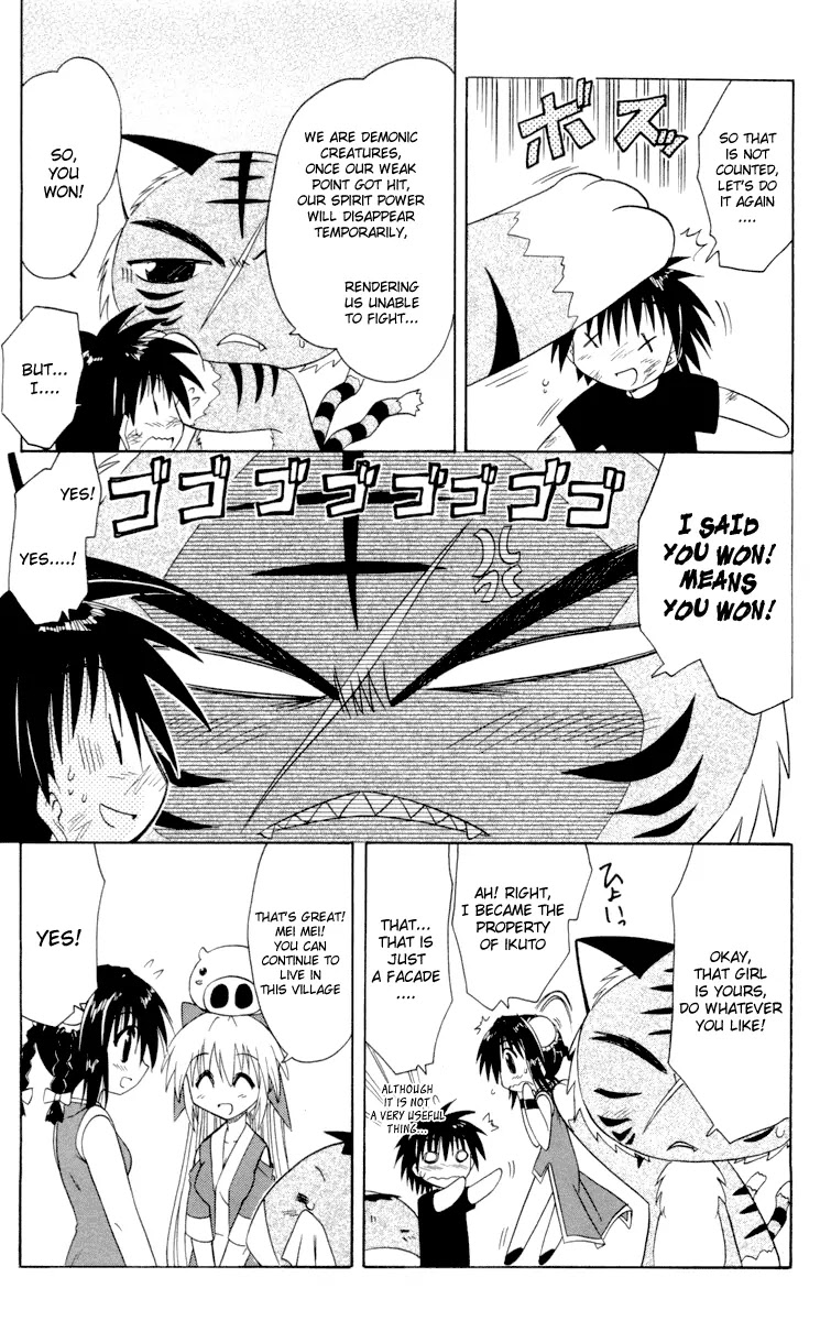 Nagasarete Airantou Chapter 28 - Page 26