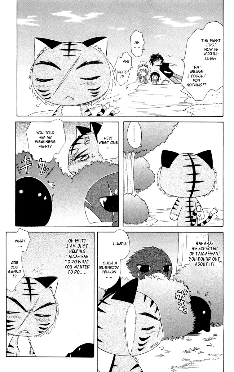 Nagasarete Airantou Chapter 28 - Page 28