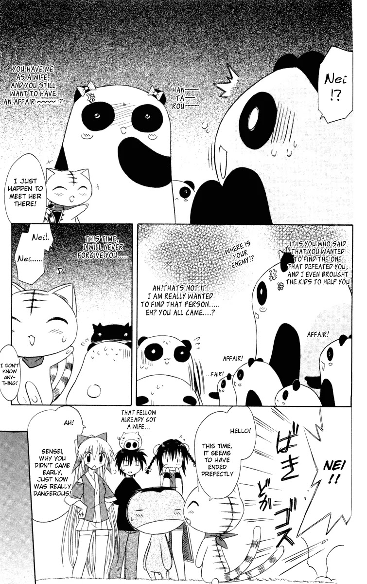Nagasarete Airantou Chapter 28 - Page 30