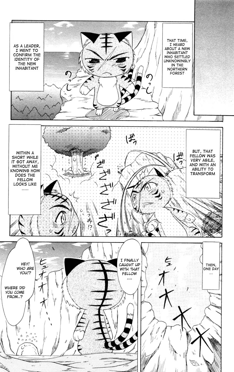 Nagasarete Airantou Chapter 28 - Page 4