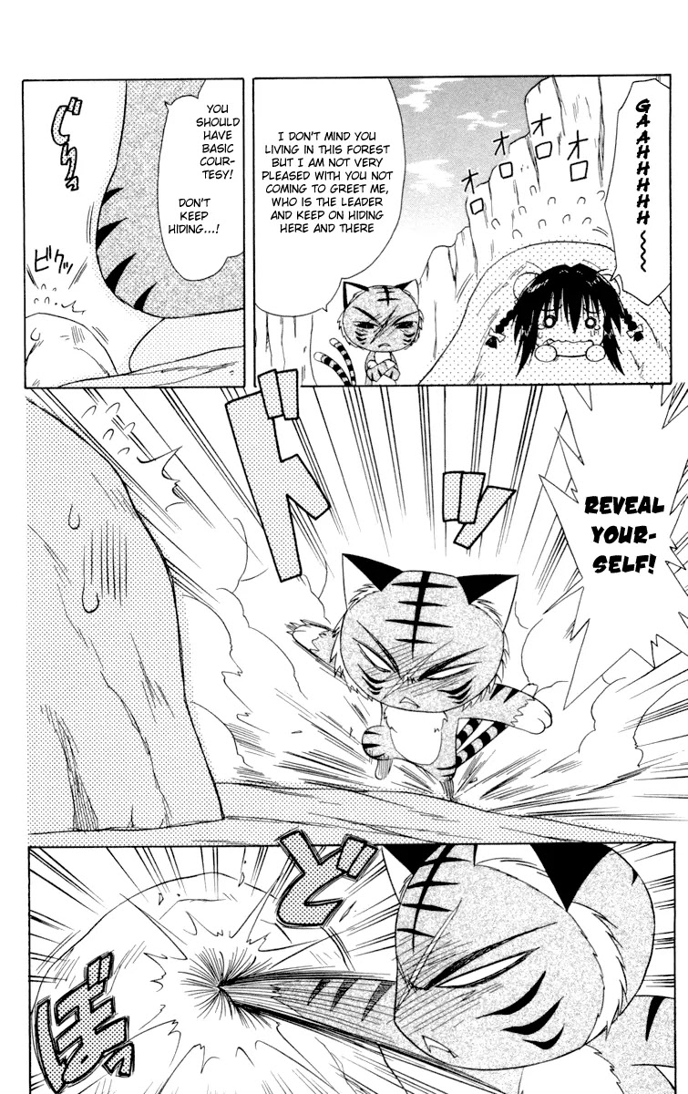 Nagasarete Airantou Chapter 28 - Page 5