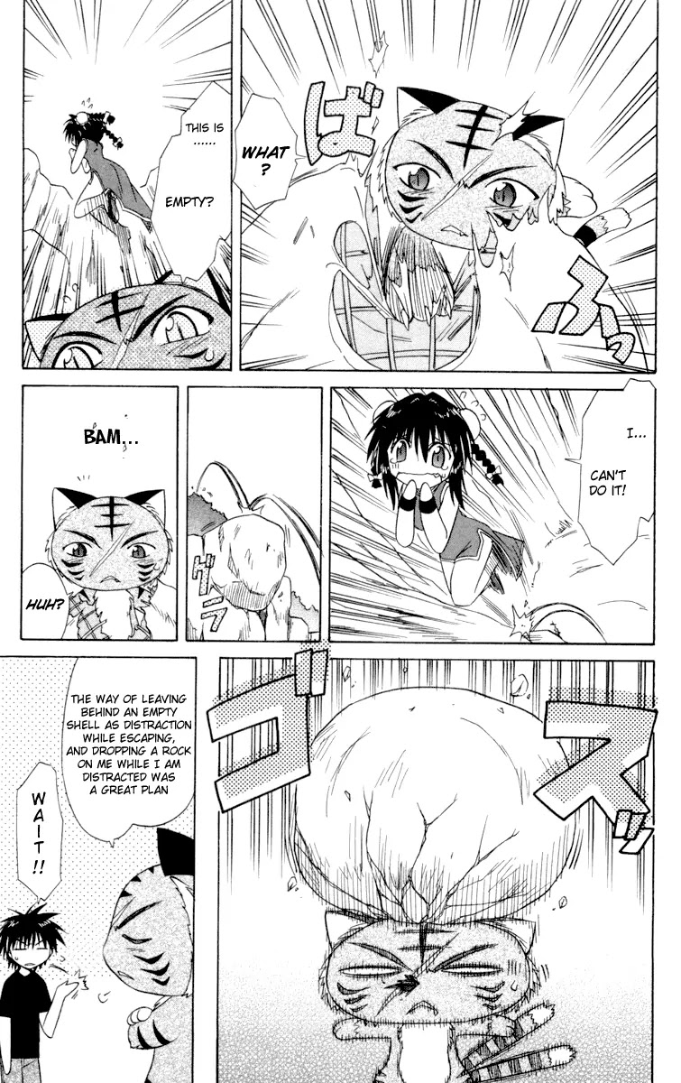Nagasarete Airantou Chapter 28 - Page 6