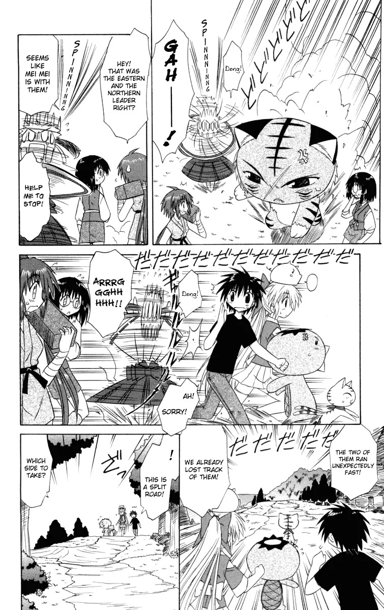 Nagasarete Airantou Chapter 28 - Page 9