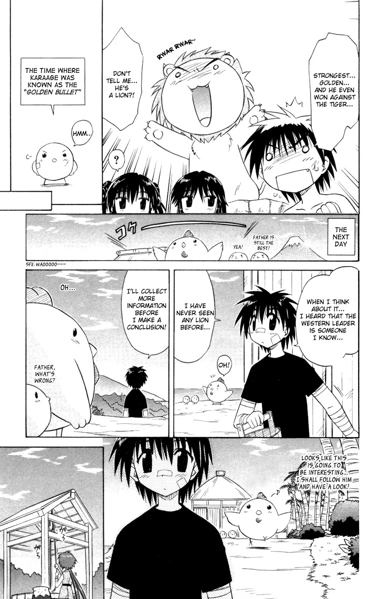 Nagasarete Airantou Chapter 29.5 - Page 4