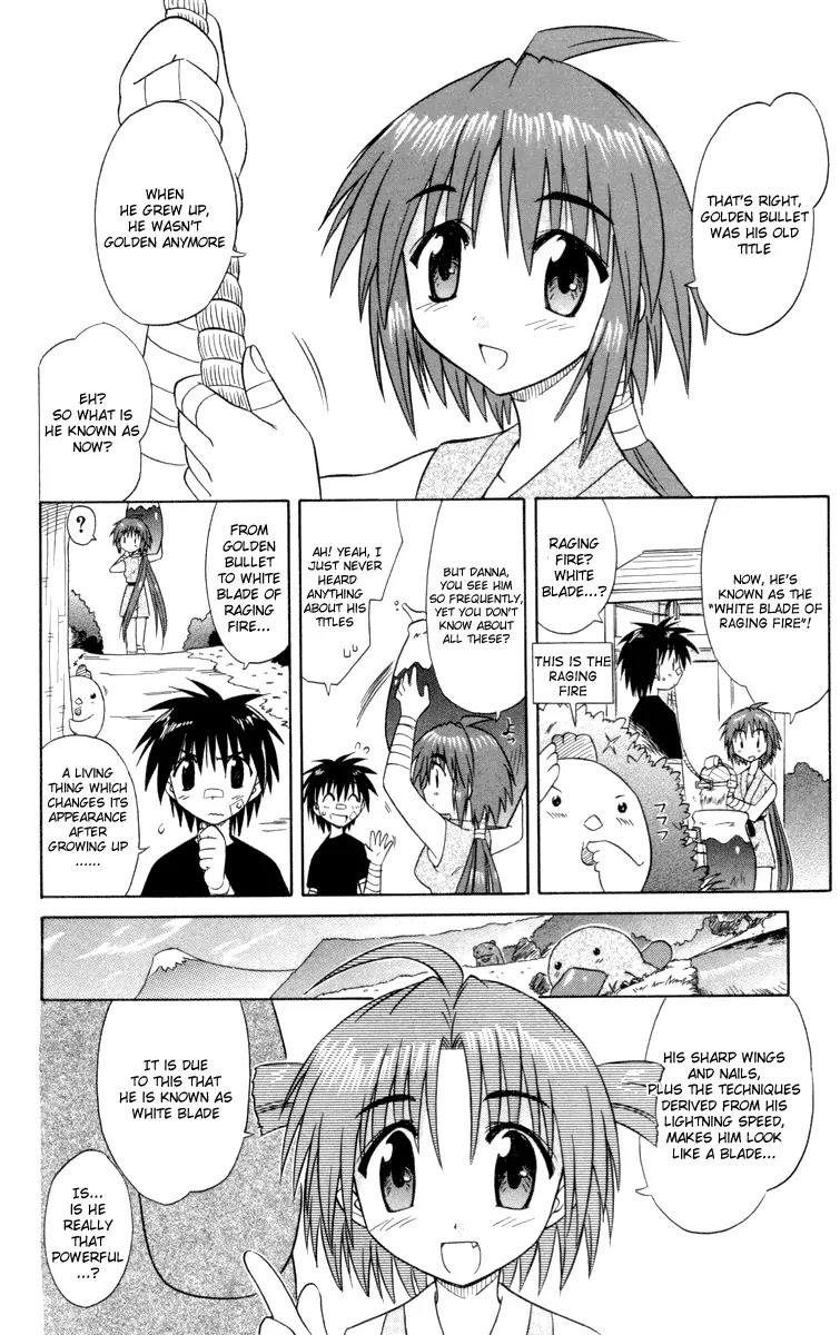 Nagasarete Airantou Chapter 29.5 - Page 5