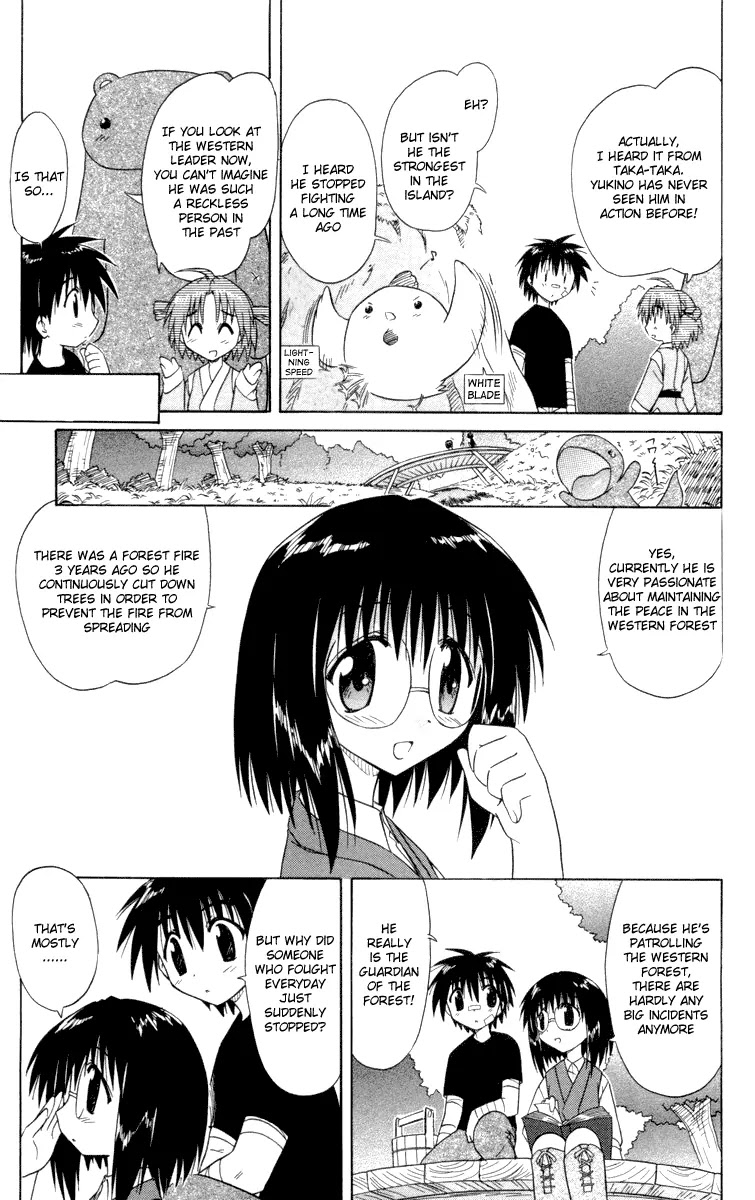 Nagasarete Airantou Chapter 29.5 - Page 6