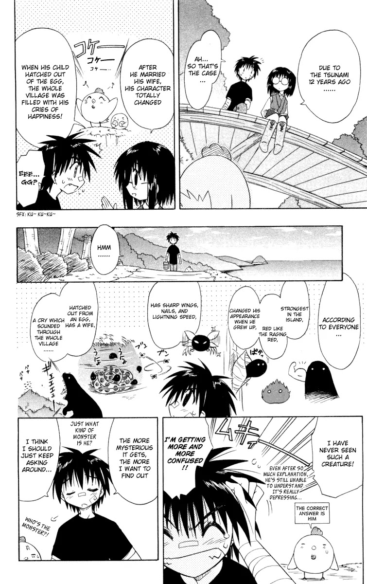 Nagasarete Airantou Chapter 29.5 - Page 7