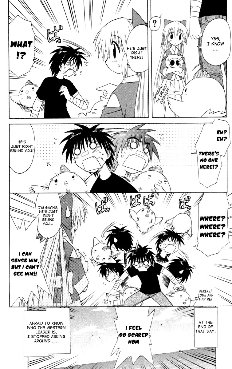 Nagasarete Airantou Chapter 29.5 - Page 9