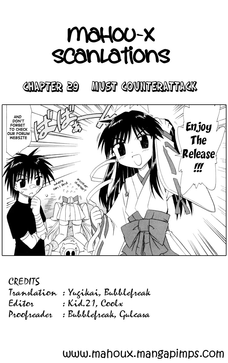 Nagasarete Airantou Chapter 29 - Page 1