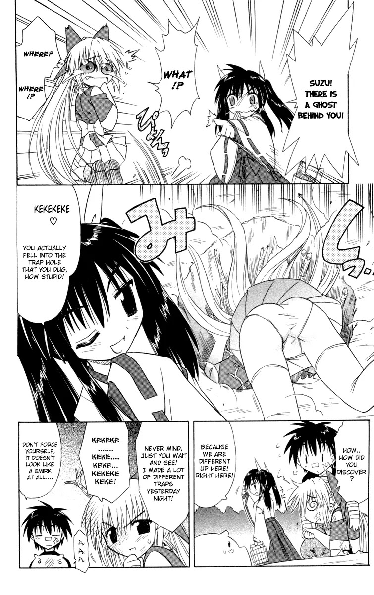 Nagasarete Airantou Chapter 29 - Page 11