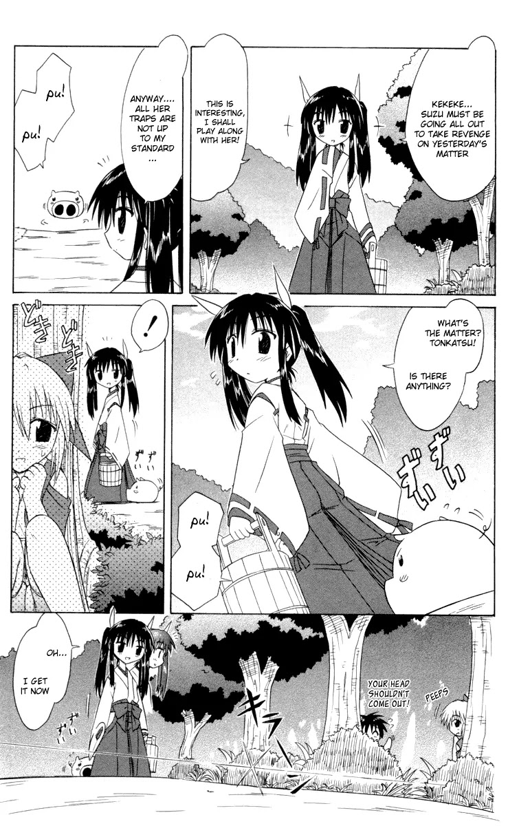 Nagasarete Airantou Chapter 29 - Page 12