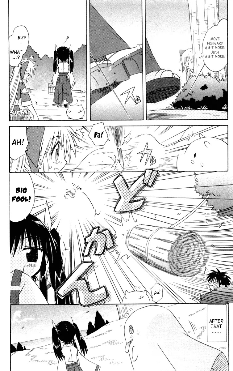 Nagasarete Airantou Chapter 29 - Page 13