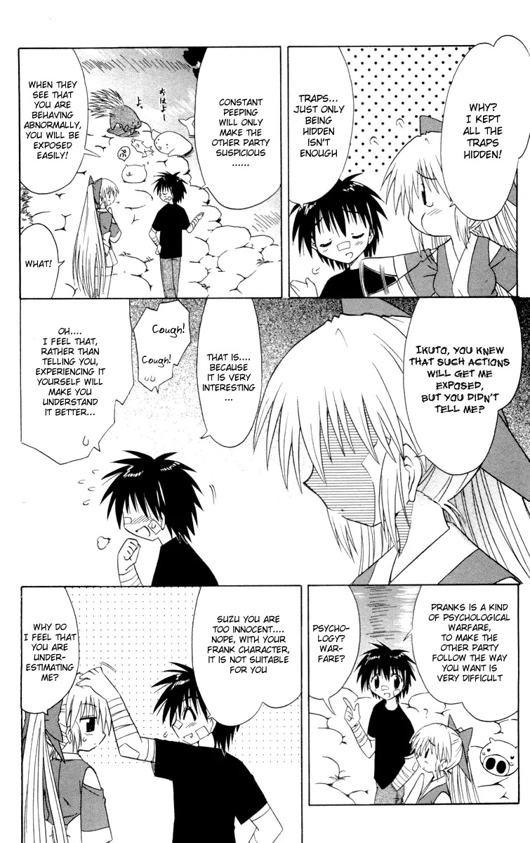 Nagasarete Airantou Chapter 29 - Page 15