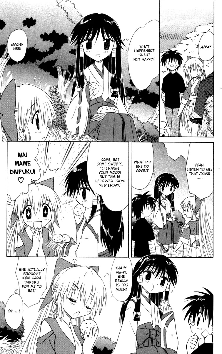 Nagasarete Airantou Chapter 29 - Page 16