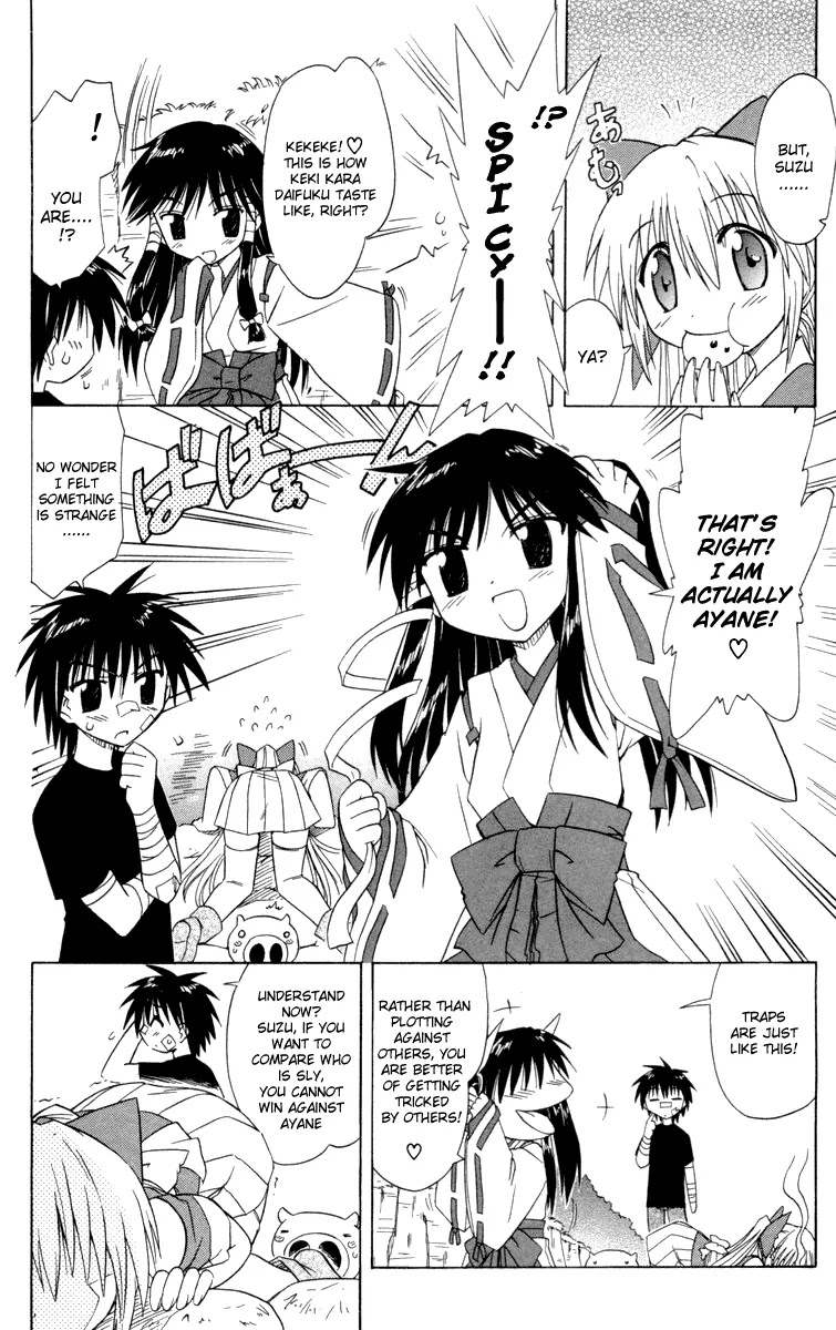 Nagasarete Airantou Chapter 29 - Page 17