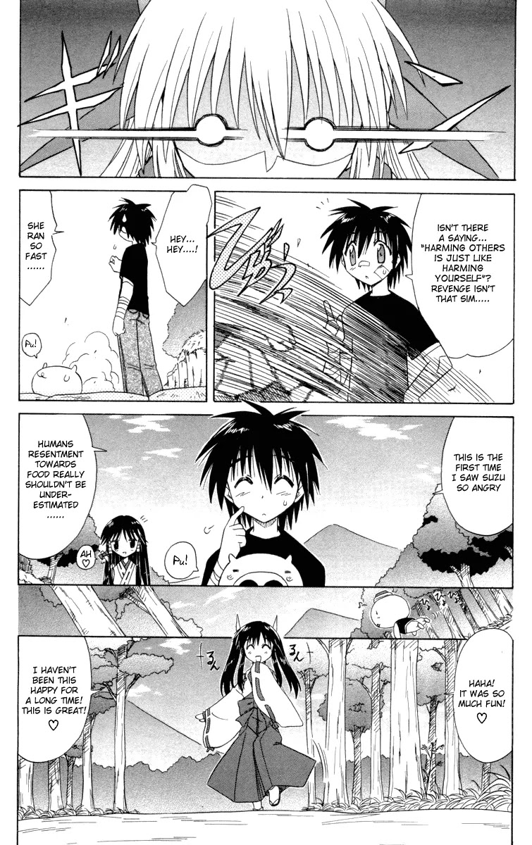 Nagasarete Airantou Chapter 29 - Page 18