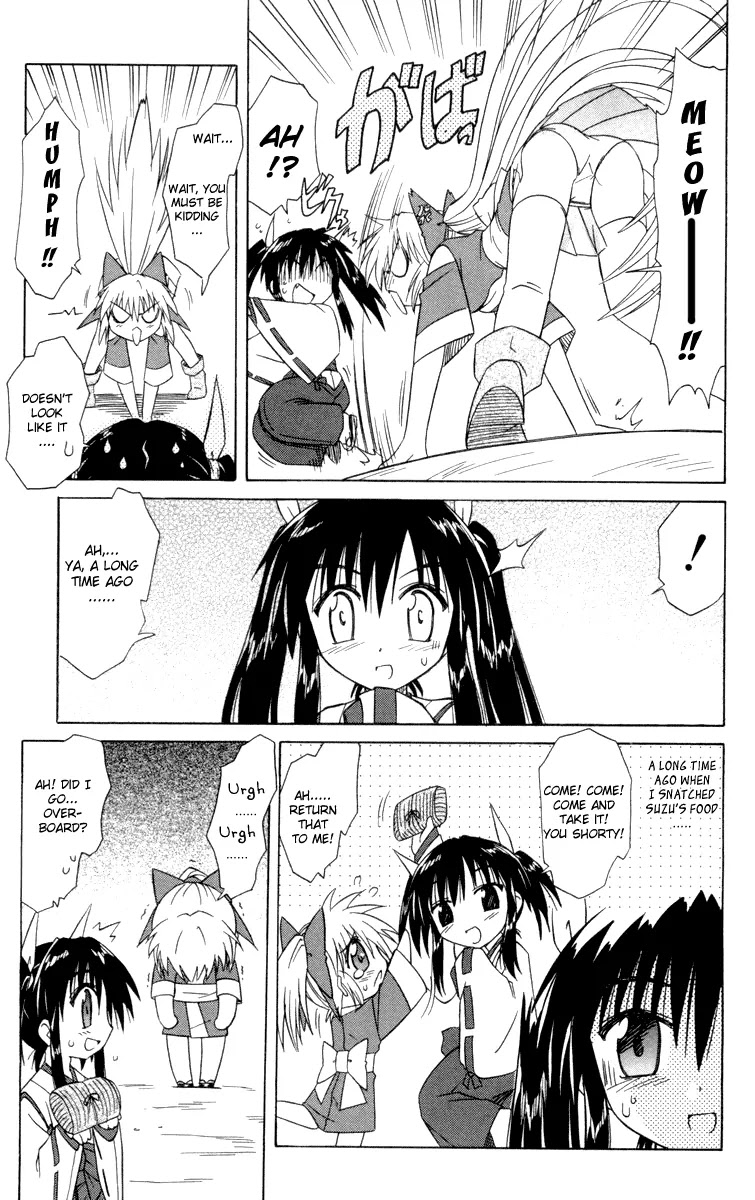 Nagasarete Airantou Chapter 29 - Page 20