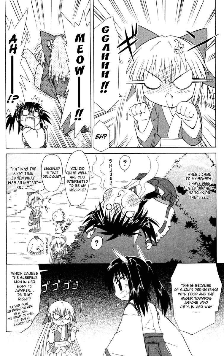 Nagasarete Airantou Chapter 29 - Page 21