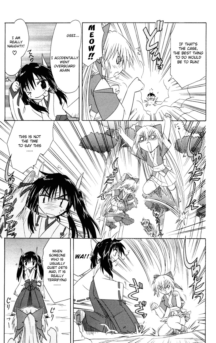 Nagasarete Airantou Chapter 29 - Page 22