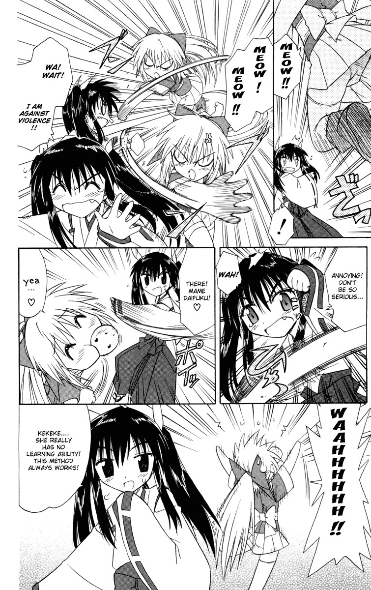 Nagasarete Airantou Chapter 29 - Page 23