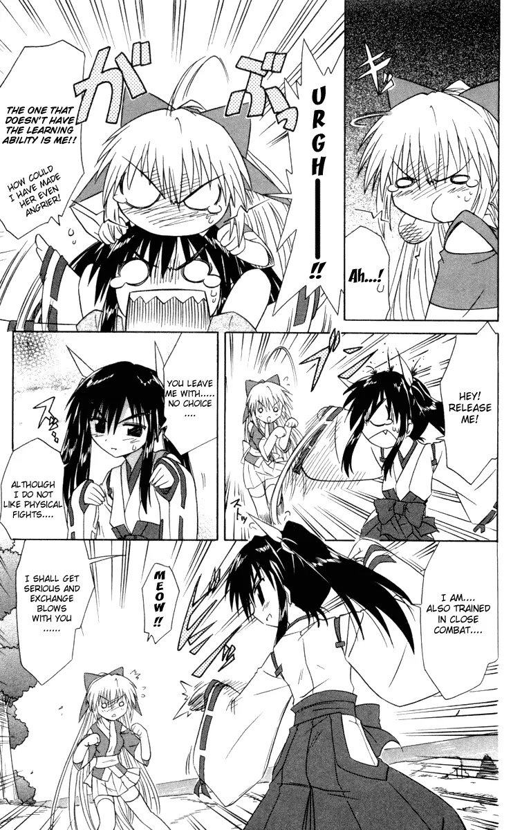 Nagasarete Airantou Chapter 29 - Page 24