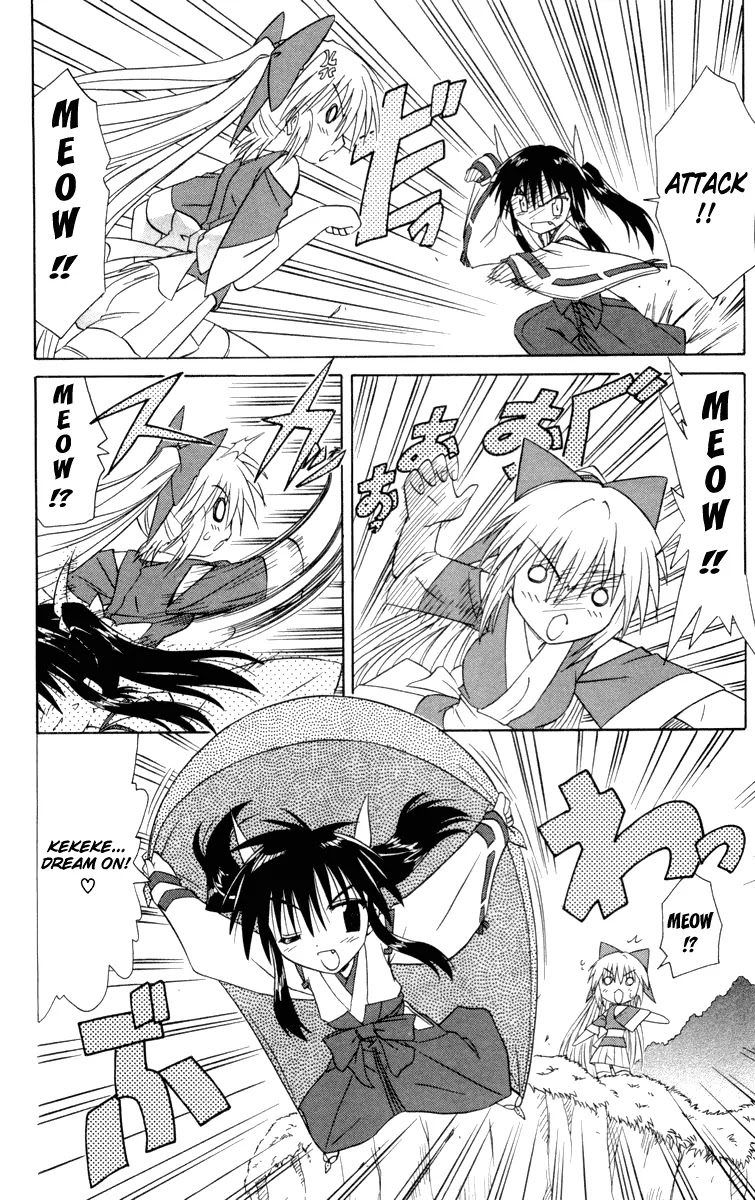 Nagasarete Airantou Chapter 29 - Page 25