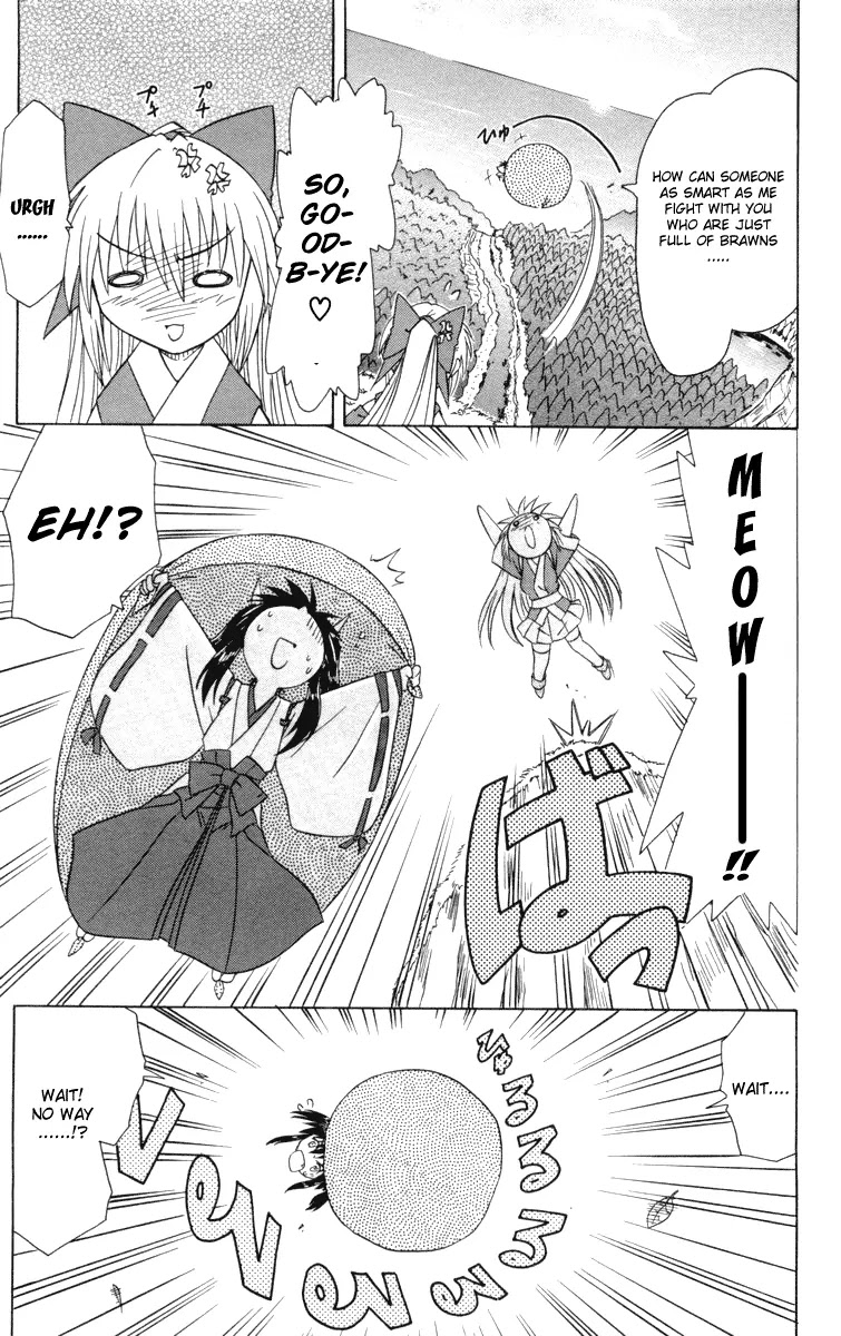 Nagasarete Airantou Chapter 29 - Page 26