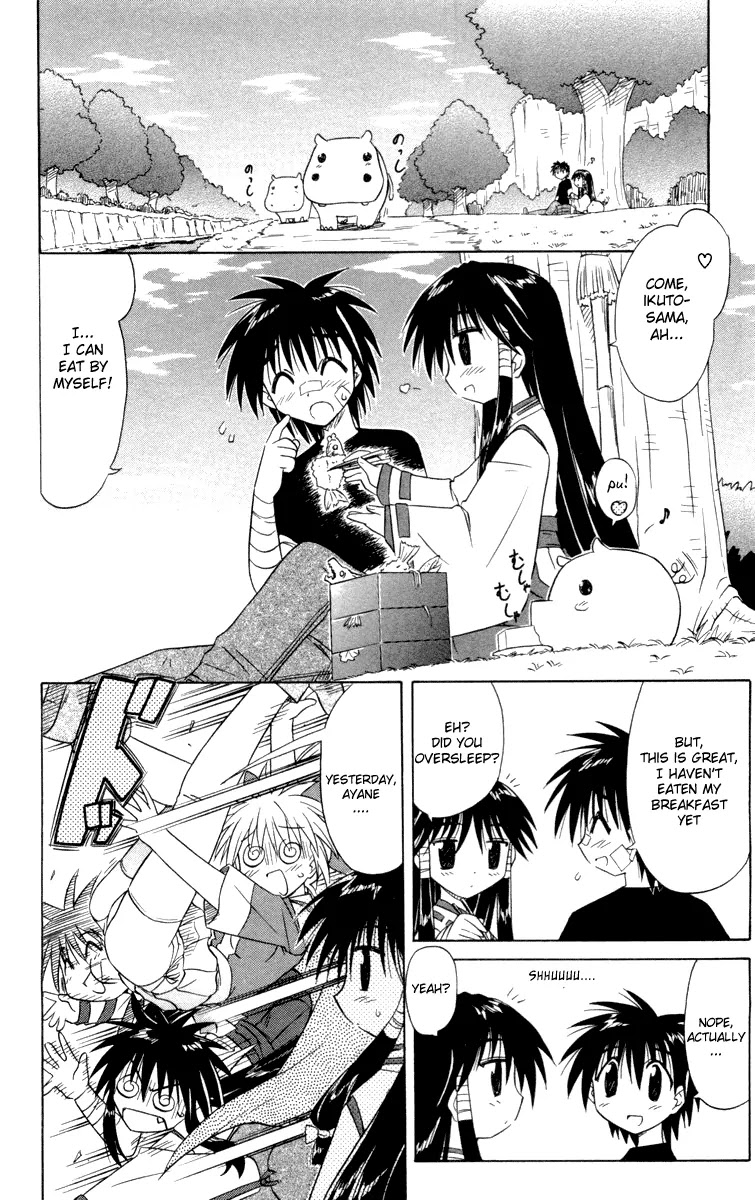 Nagasarete Airantou Chapter 29 - Page 27