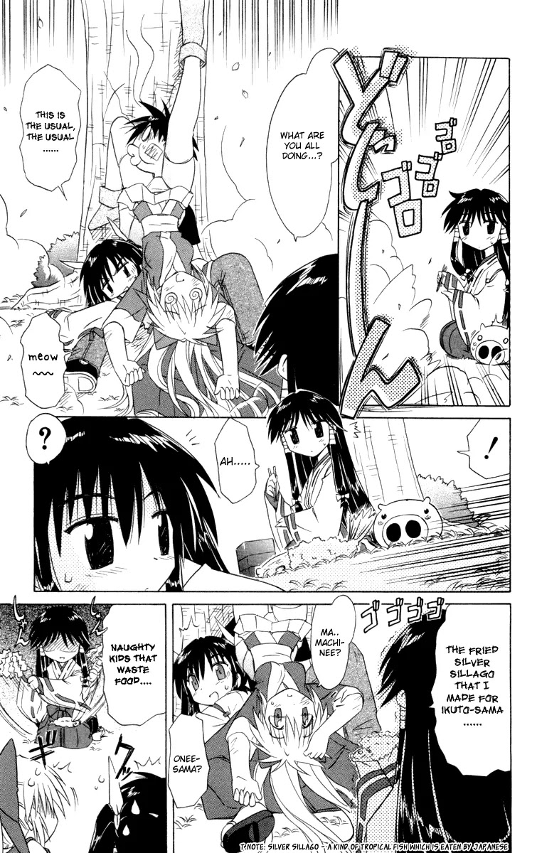 Nagasarete Airantou Chapter 29 - Page 28