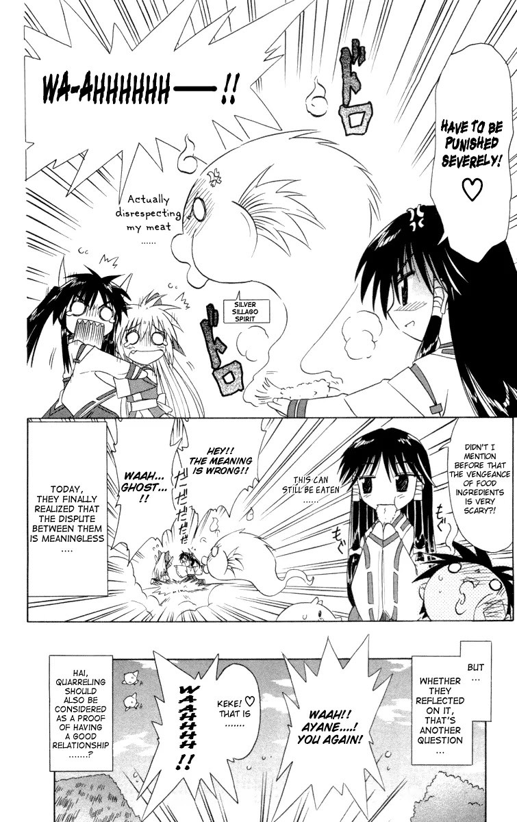 Nagasarete Airantou Chapter 29 - Page 29