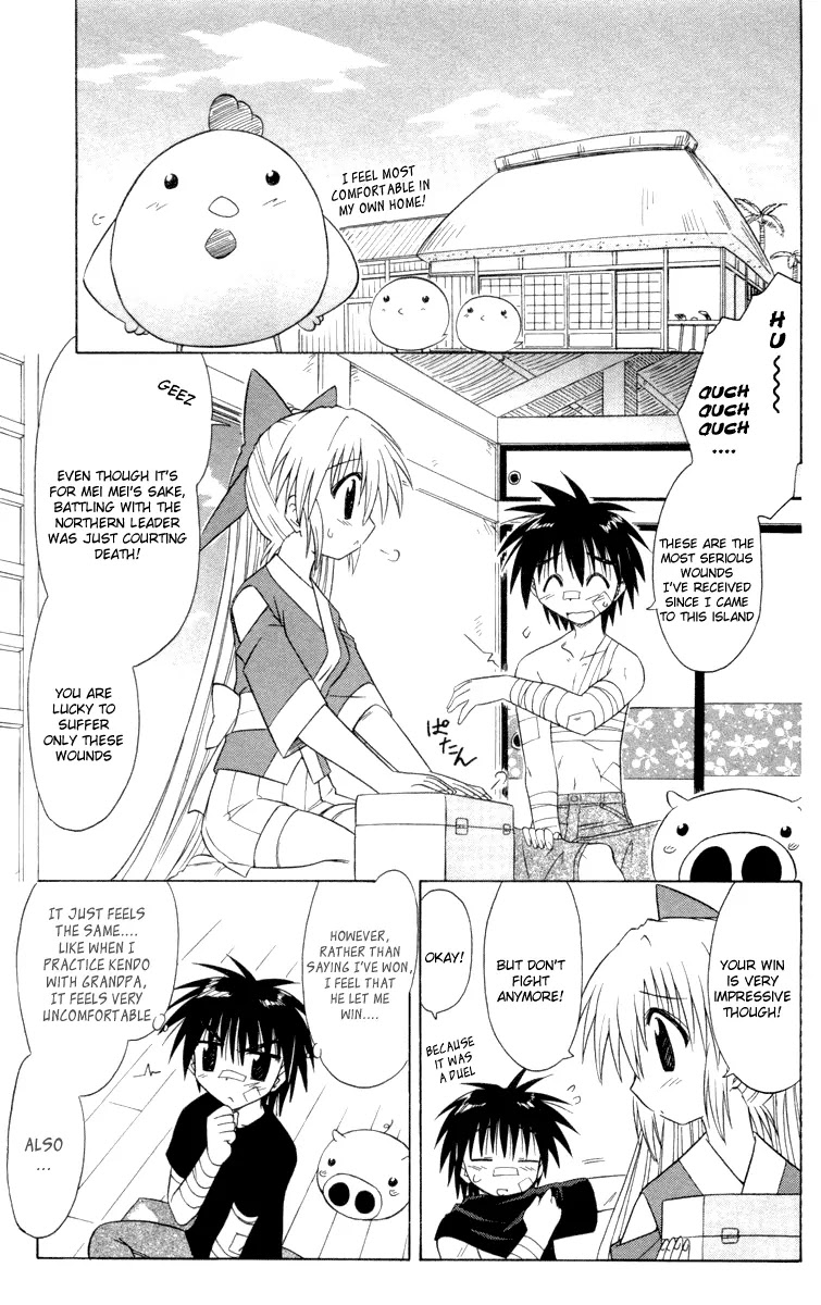 Nagasarete Airantou Chapter 29 - Page 4