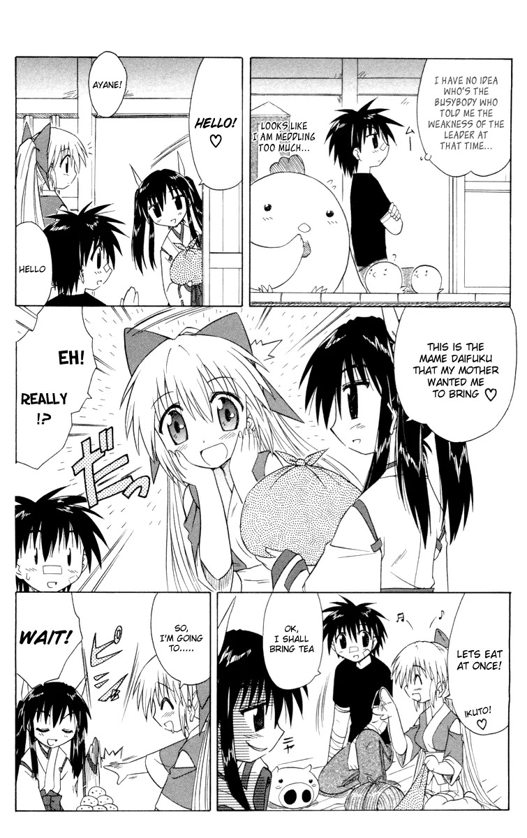 Nagasarete Airantou Chapter 29 - Page 5