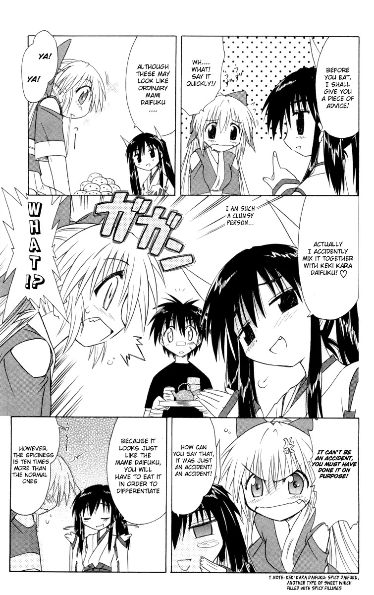 Nagasarete Airantou Chapter 29 - Page 6