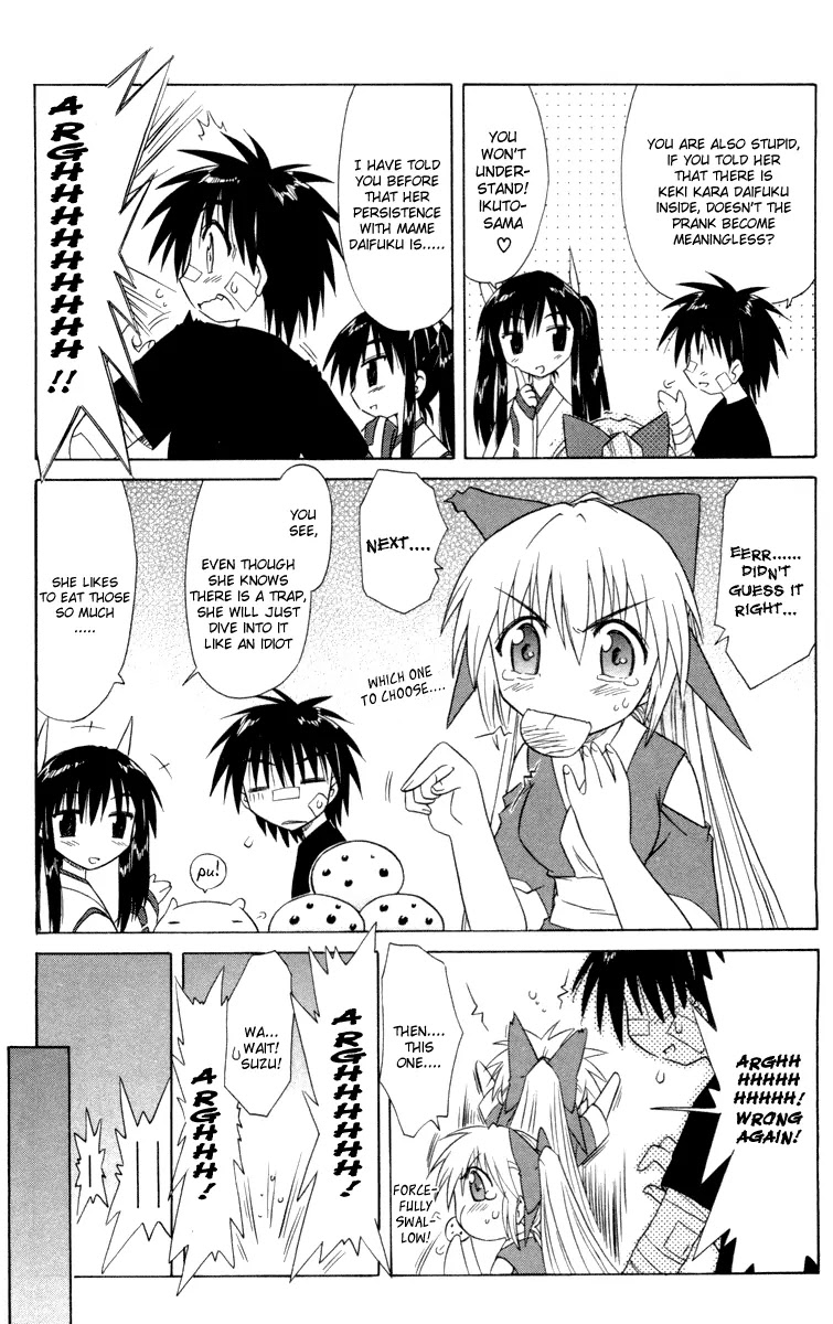 Nagasarete Airantou Chapter 29 - Page 7