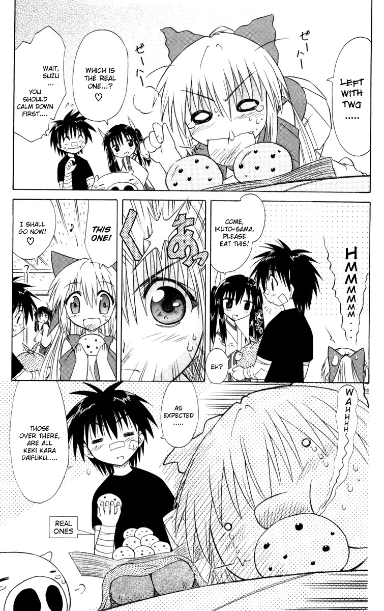Nagasarete Airantou Chapter 29 - Page 8