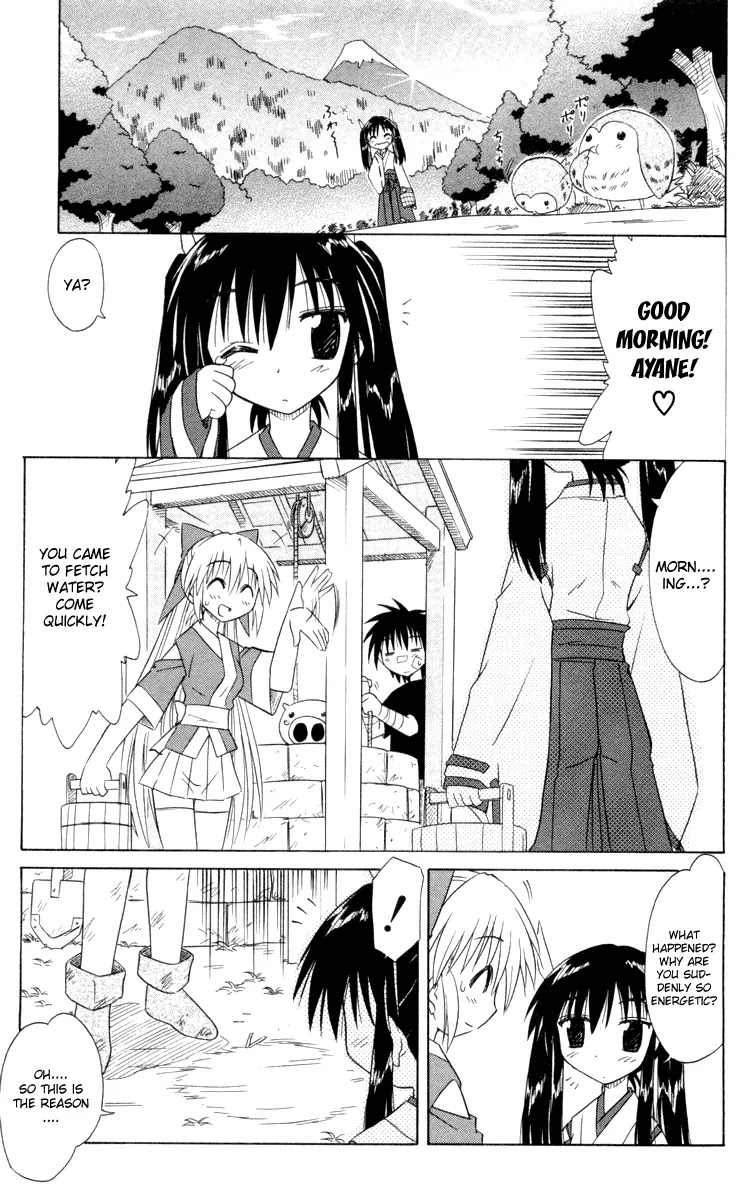 Nagasarete Airantou Chapter 29 - Page 10