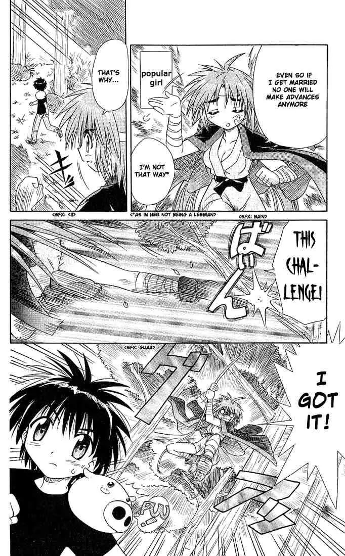 Nagasarete Airantou Chapter 3 - Page 12