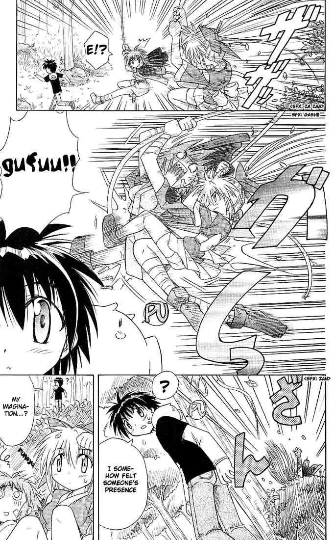 Nagasarete Airantou Chapter 3 - Page 13