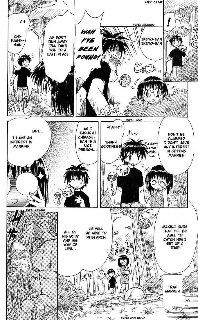 Nagasarete Airantou Chapter 3 - Page 14