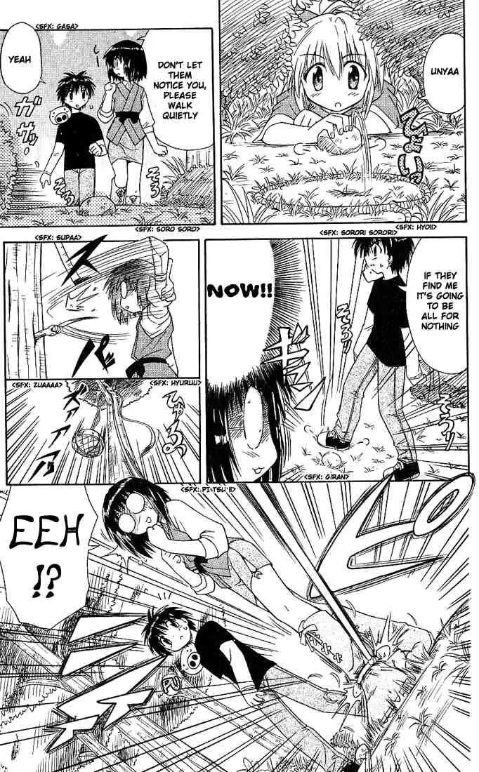 Nagasarete Airantou Chapter 3 - Page 15