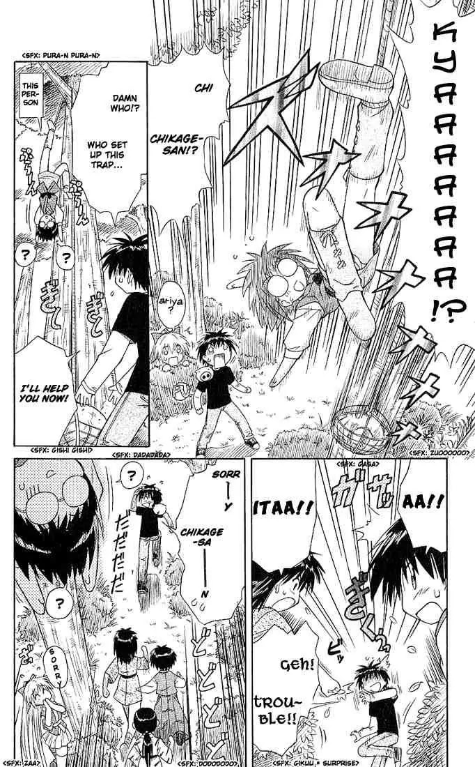Nagasarete Airantou Chapter 3 - Page 16