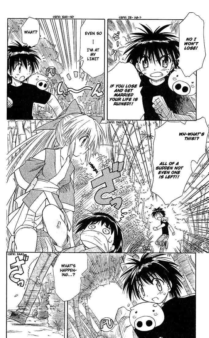 Nagasarete Airantou Chapter 3 - Page 18